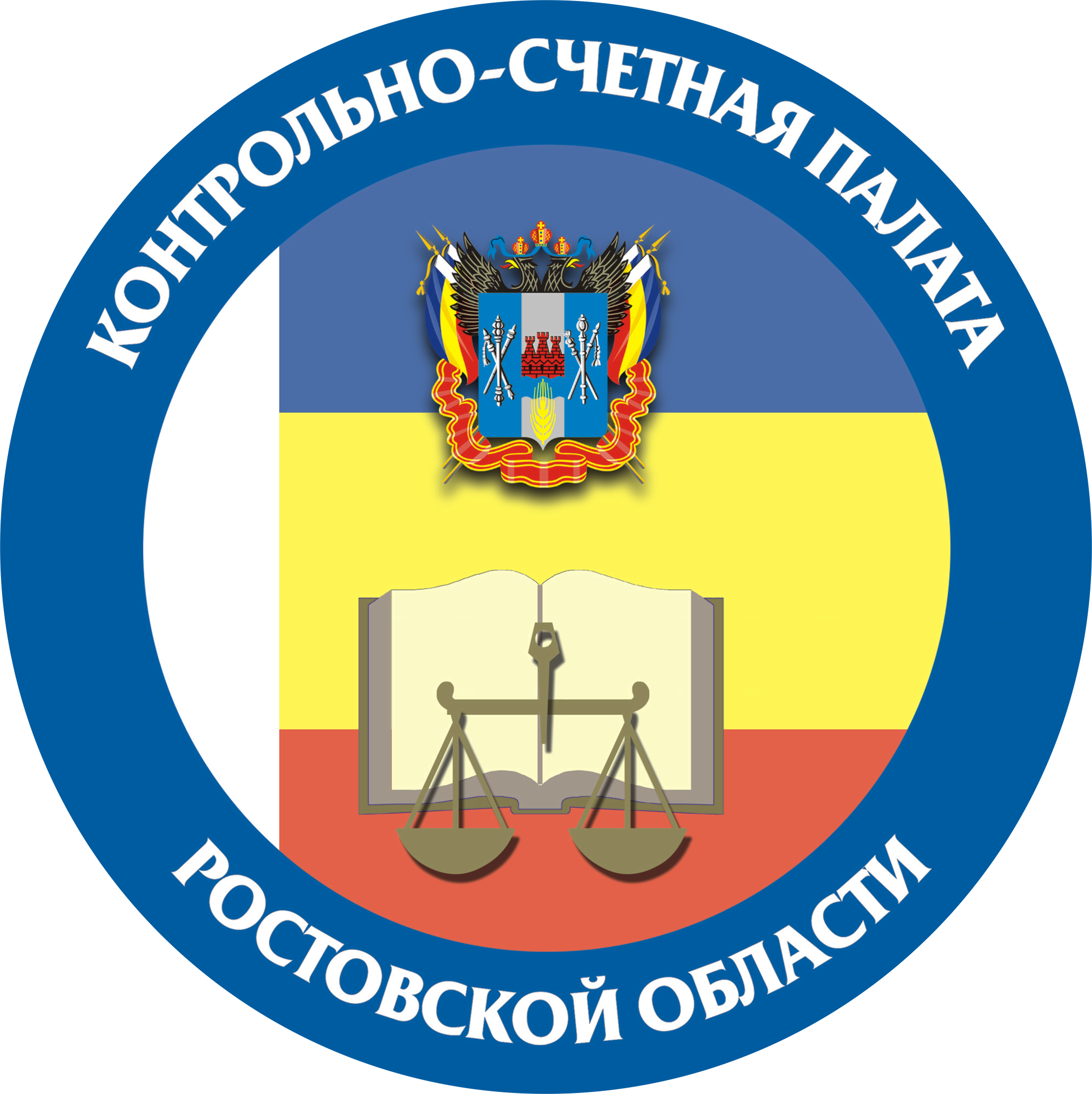 Контрольно-счетная палата Ростовской области проводит проверку использования средств областного бюджета министерством здравоохранения Ростовской области