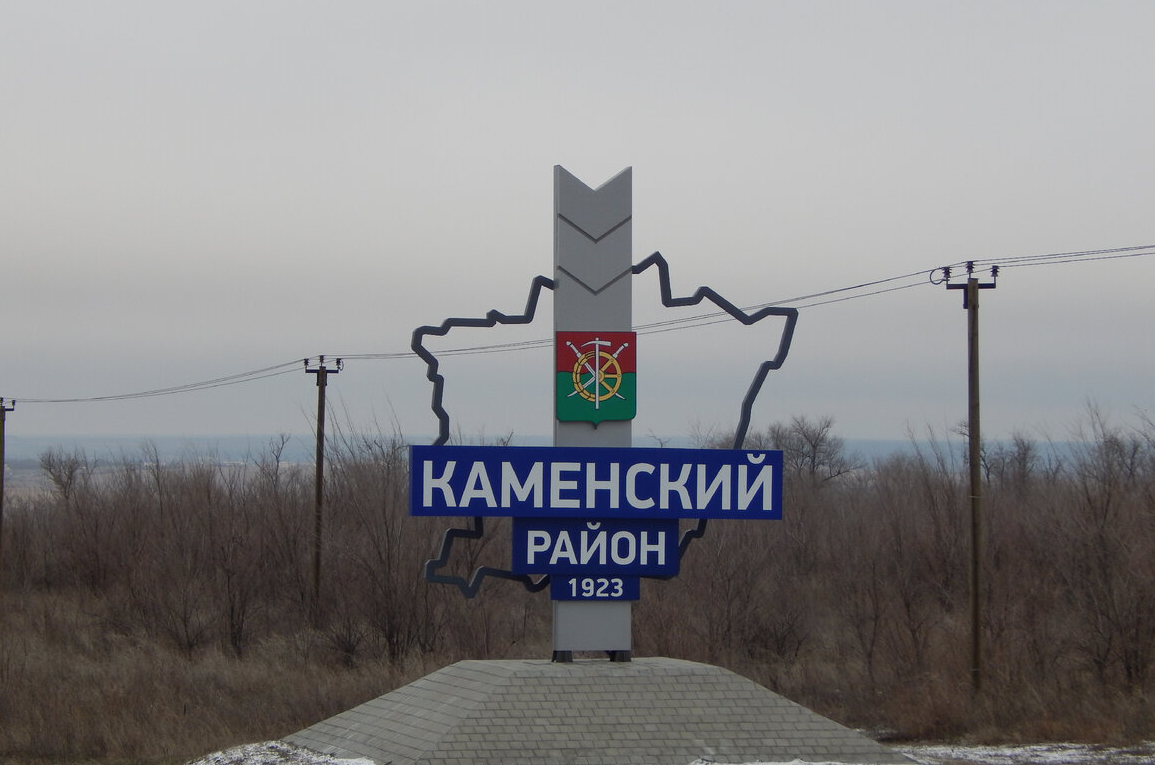 Контрольно-счетная палата Ростовской области проверит законность и эффективность использования средств областного бюджета в Каменском районе